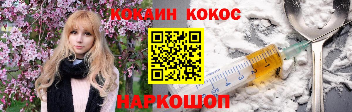 Cocaine 98%  Вход с VPN  КОКАИН 98%  Королёв 