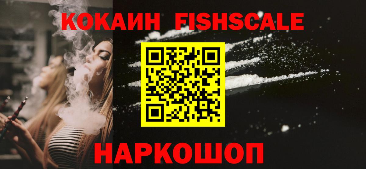 A-PVP Королёв