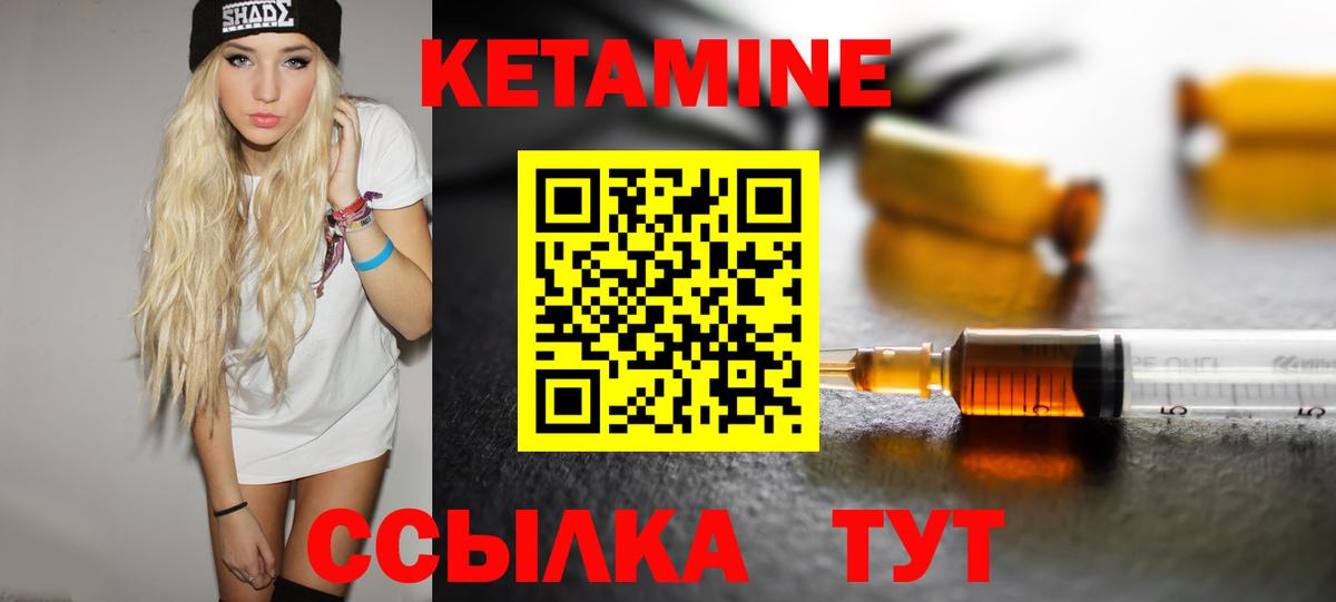 КЕТАМИН ketamine  КЕТАМИН ketamine  omg   Королёв  Вход с VPN 