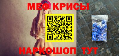 винт Бугуруслан