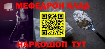 винт Бугуруслан