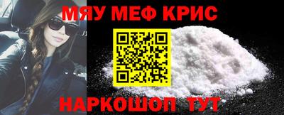 метамфетамин Будённовск