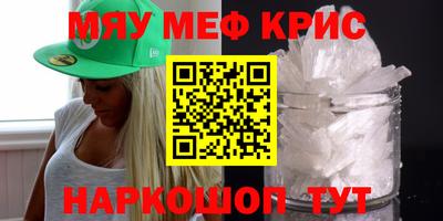 винт Бугуруслан