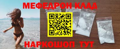 альфа пвп VHQ Бузулук