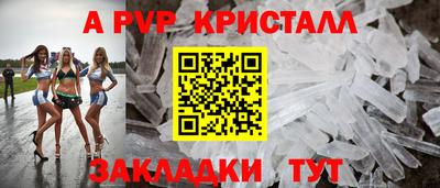метамфетамин Будённовск