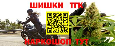 метамфетамин Будённовск