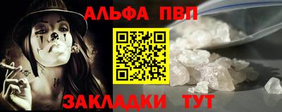 метамфетамин Будённовск