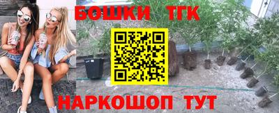 метамфетамин Будённовск