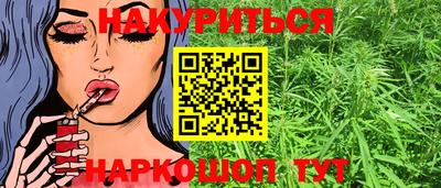 винт Бугуруслан