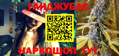 метамфетамин Будённовск