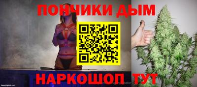 винт Бугуруслан