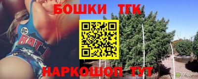 метамфетамин Будённовск