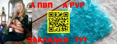 винт Бугуруслан
