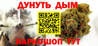 метамфетамин Будённовск