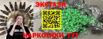 альфа пвп VHQ Бузулук
