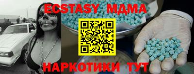 альфа пвп VHQ Бузулук