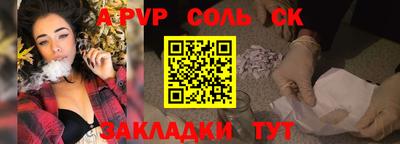 винт Бугуруслан