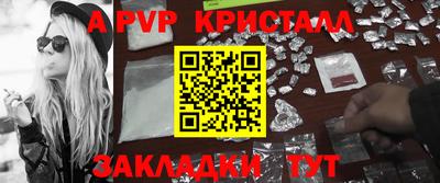альфа пвп VHQ Бузулук
