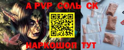 метамфетамин Будённовск