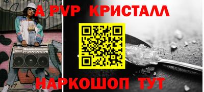 альфа пвп VHQ Бузулук
