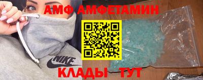 винт Бугуруслан
