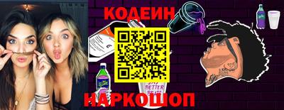 метамфетамин Будённовск