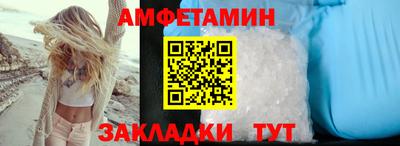 альфа пвп VHQ Бузулук