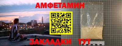 винт Бугуруслан