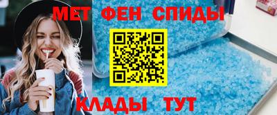 винт Бугуруслан