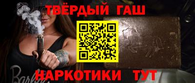 винт Бугуруслан