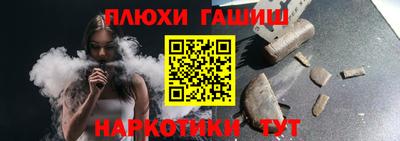 альфа пвп VHQ Бузулук