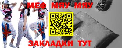 метамфетамин Будённовск