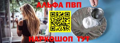 винт Бугуруслан