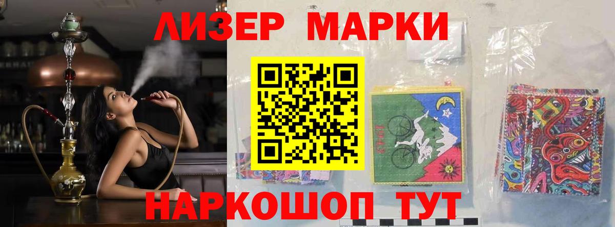LSD-25 экстази  ЛСД экстази кислота  Вход с VPN  Королёв 