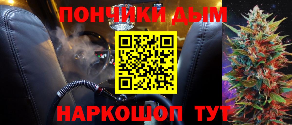Марихуана LSD WEED  Вход с VPN  Бошки марихуана LSD WEED  Королёв  Каннабис AK-47  Марихуана план 