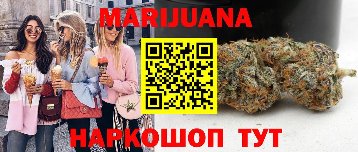 Шишки марихуана семена Королёв